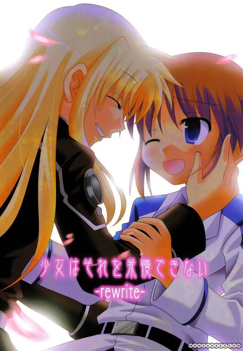 Mahou Shoujo Lyrical Nanoha dj - Shoujo wa Sore wo Gaman Dekinai - Rewrite Chapter 1 1